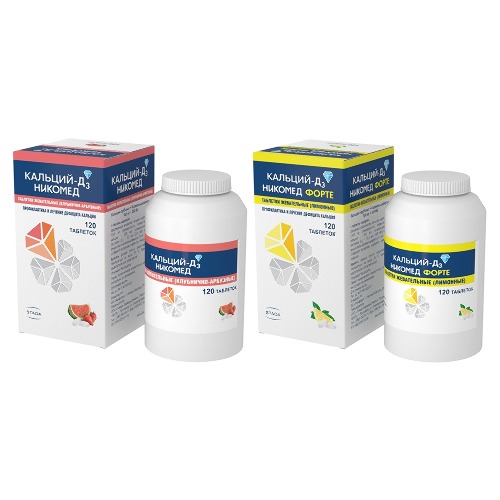 Набор  Кальций Д3 Никомед №120 клубника-арбуз и Кальций Д3 Никомед Форте №120 лимон со скидкой
