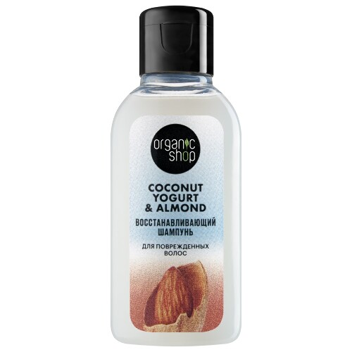 Купить Organic shop coconut yogurt&almond шампунь для поврежденных волос восстанавливающий 50 мл цена