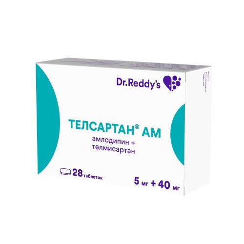 ТЕЛСАРТАН АМ