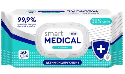Купить Smart medical салфетки дезинфицирующие 50 шт. цена