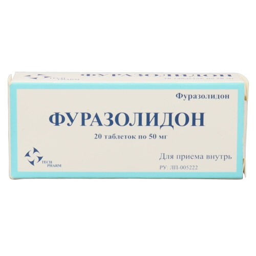 Фуразолидон 50 мг 20 шт. таблетки - цена 80.50 руб., купить в интернет аптеке в Коврове Фуразолидон 50 мг 20 шт. таблетки, инструкция по применению