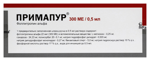 Примапур 22 мкг/0,5 мл шприц-ручка раствор для подкожного введения 1 шт.+игла одноразовая 5 шт.