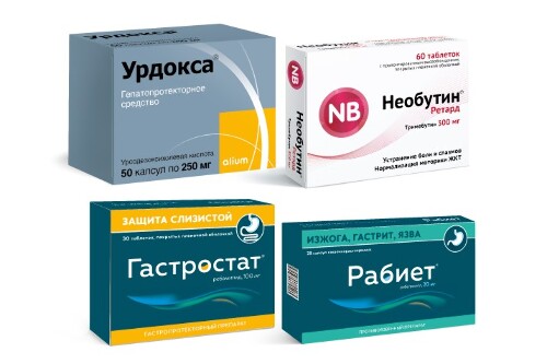 Набор Комплексный курс терапии ГЭРБ на 1 месяц со скидкой 800 рублей