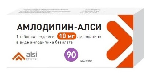 Амлодипин-алси 10 мг 90 шт. таблетки