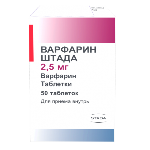 Купить ВАРФАРИН НИКОМЕД 0,0025 N50 ТАБЛ в Москве ВАРФАРИН НИКОМЕД 0,0025 N50 ТАБЛ
