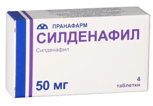 Купить Силденафил 50 мг 4 шт. таблетки, покрытые пленочной оболочкой цена