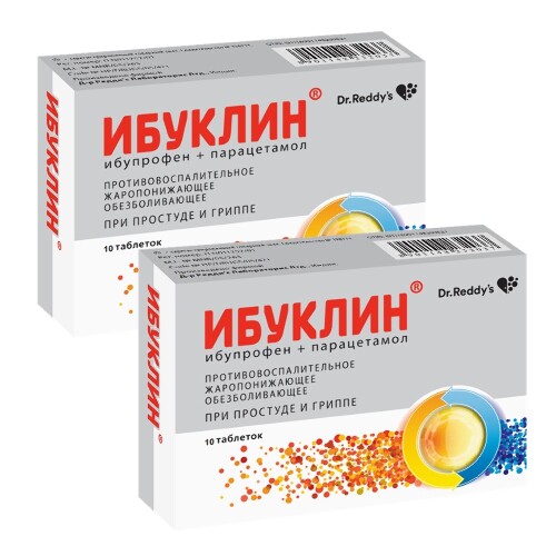 Ибуклин при воспалении. Ибуклин 400мг+325мг. ибуклин.