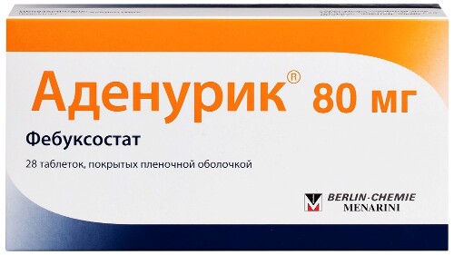 Купить Аденурик 80 мг 28 шт. таблетки, покрытые пленочной оболочкой цена
