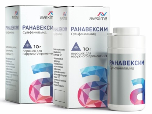 Набор из 2-х уп РАНАВЕКСИМ 10,0 ПОР Д/НАРУЖ ПРИМ БАНКА со скидкой
