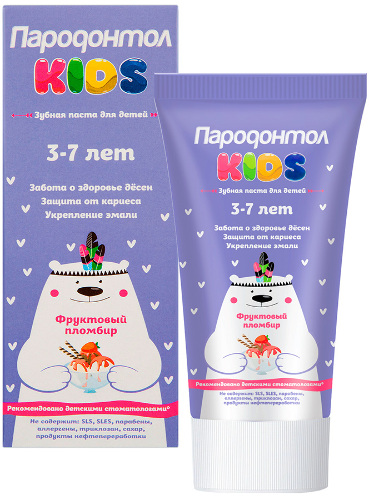 Пародонтол зубная паста kids 3-7 лет фруктовый пломбир 62 гр