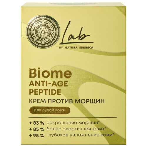 Natura siberica lab крем против морщин для сухой кожи anti-age 50 мл