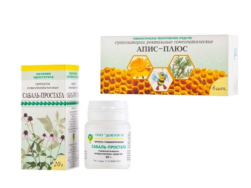 Набор "Помощь при простатите" - по специальной цене