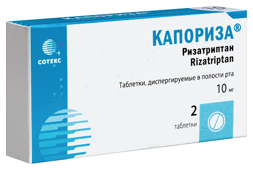 КАПОРИЗА