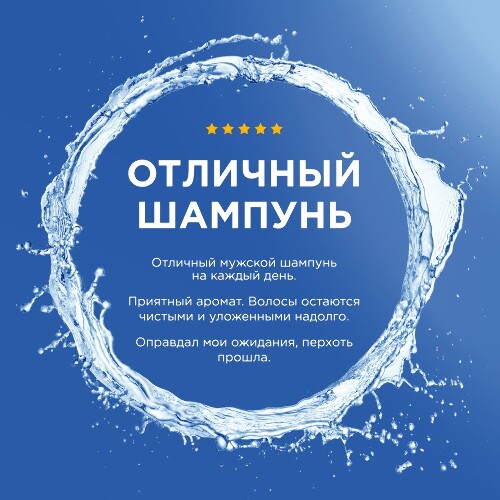 HEAD & SHOULDERS ШАМПУНЬ ПРОТИВ ПЕРХОТИ SPORT FRESH 400МЛ