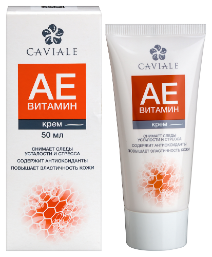 Caviale крем для лица аевитамин 50 мл