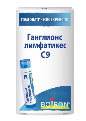 ГАНГЛИОНС ЛИМФАТИКЕС С9 ГОМЕОПАТ МОНОКОМП ПРЕПАРАТ ЖИВОТН ПРОИСХОЖД
