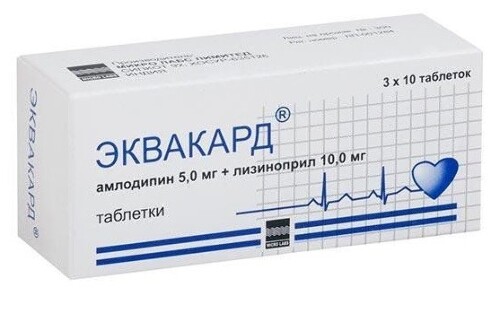 Эквакард 5 мг + 10 мг 30 шт. таблетки