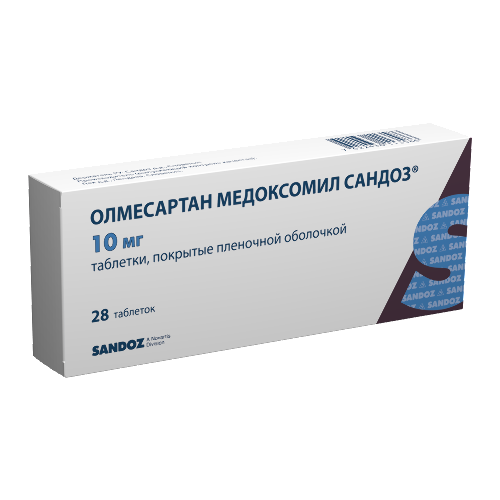 Купить Олмесартан медоксомил сандоз 10 мг 28 шт. таблетки, покрытые пленочной оболочкой цена