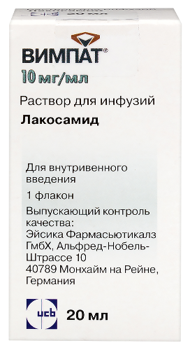 Вимпат 10 мг/мл раствор для инфузий 20 мл флакон 1 шт.