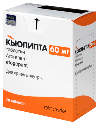 КЬЮЛИПТА
