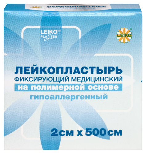 Лейкопластырь leiko (лейко) фиксирующий медицинский на полимерной основе гипоаллергенный 2х500 см