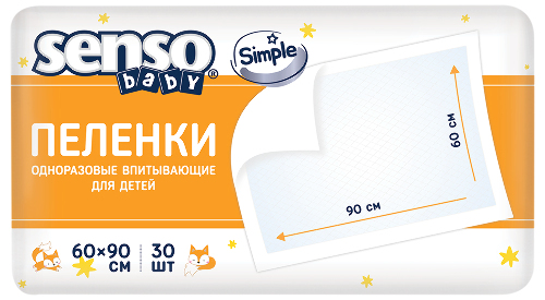 Senso baby simple пеленки для детей одноразовые впитывающие 60х90 см 30 шт.