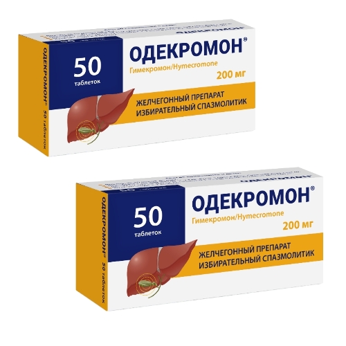 Набор из 2-х уп Одекромон 200 мг 50 шт. таблетки со скидкой 15%