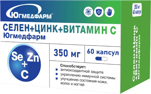 Селен+цинк+витамин с 60 шт. капсулы массой 350 мг/югмедфарм