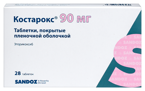 Купить Костарокс 90 мг 28 шт. таблетки, покрытые пленочной оболочкой цена