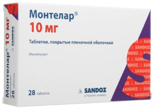Монтелар 10 мг 28 шт. таблетки, покрытые пленочной оболочкой
