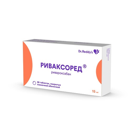 РИВАКСОРЕД