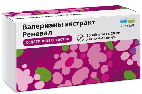 Валерианы экстракт реневал 20 мг 50 шт. таблетки, покрытые пленочной оболочкой