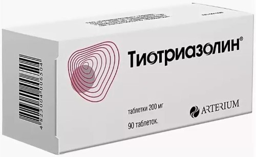 Тиотриазолин 200 мг 90 шт. таблетки