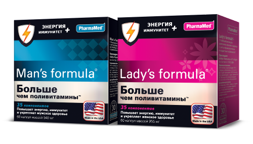 Набор LADY S FORMULA БОЛЬШЕ ЧЕМ ПОЛИВИТАМИНЫ ЭНЕРГИЯ+ИММУНИТЕТ капсулы 60шт + MAN S FORMULA БОЛЬШЕ ЧЕМ ПОЛИВИТАМИНЫ ЭНЕРГИЯ+ИММУ