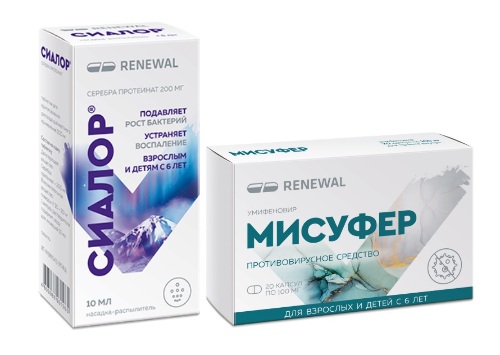 Набор МИСУФЕР 0,1 N20 КАПС+СИАЛОР 0,2 N1 таблетка+растворитель +насадка-распылитель со скидкой 15%