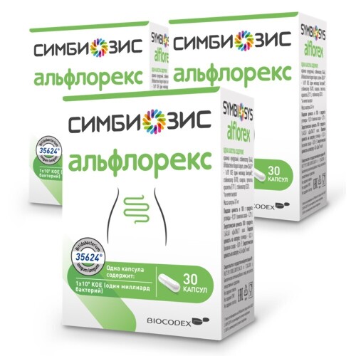 Набор из 3уп СИМБИОЗИС АЛЬФЛОРЕКС №30 капсулы по специальной цене