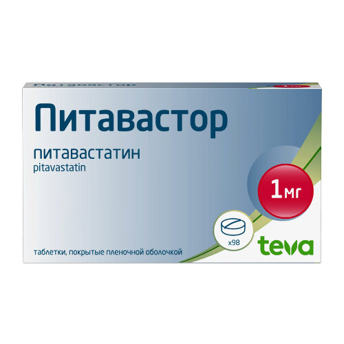 Питавастор 1 мг 98 шт. таблетки, покрытые пленочной оболочкой