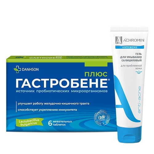 Гастробене плюс. Кето генетика. Кетогенетик капсулы. Кето генетик. Ketogenetic в аптеке.