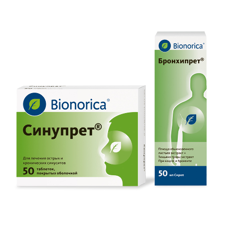 Набор СИНУПРЕТ N50 табл + БРОНХИПРЕТ 50мл по специальной цене