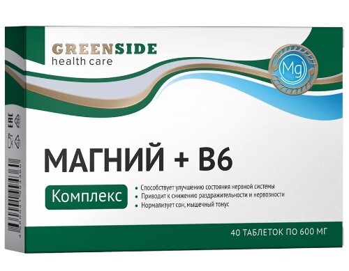 Купить Green side комплекс магний+в 6 40 шт. таблетки массой 600 мг цена