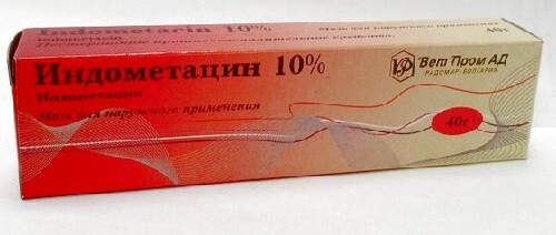ИНДОМЕТАЦИН 10% 40,0 МАЗЬ /ВЕТПРОМ/