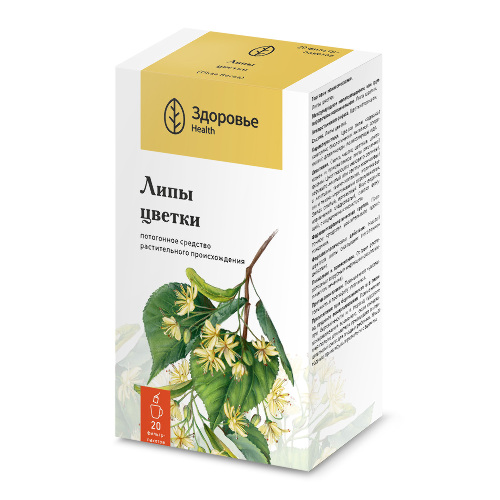 ЛИПЫ ЦВЕТКИ