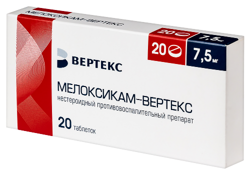 МЕЛОКСИКАМ-ВЕРТЕКС