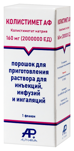 КОЛИСТИМЕТ АФ