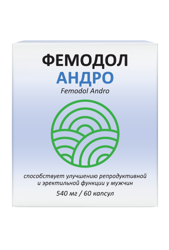 ФЕМОДОЛ АНДРО