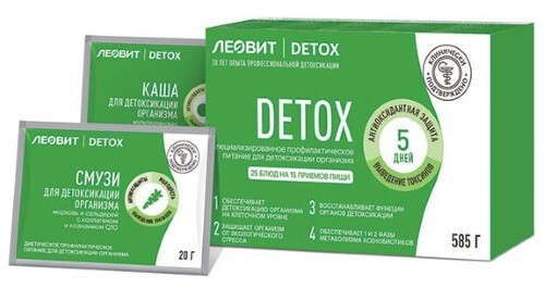 Detox комплексная программа питания на 5 дней 585 гр