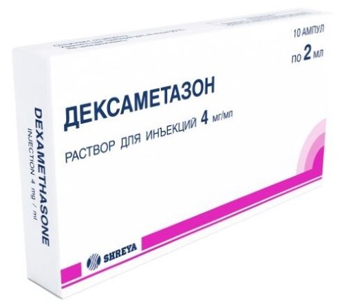 Дексаметазон 4 мг/мл раствор для инъекций 2 мл ампулы 10 шт.
