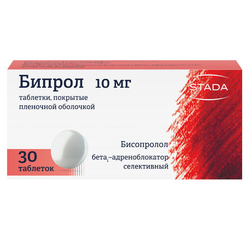 Бипрол 10 мг 30 шт. таблетки, покрытые пленочной оболочкой