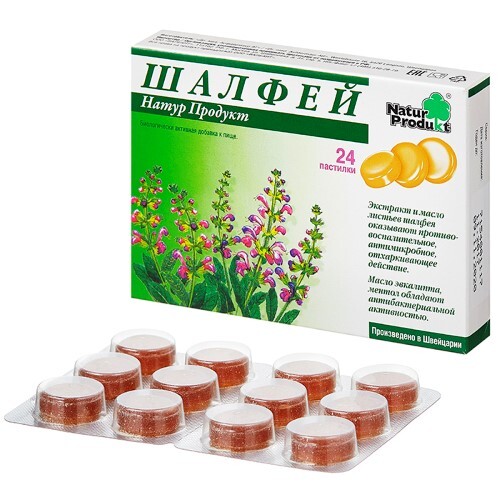Набор из 3-х упаковок Шалфей Пастилки 24 по специальной цене