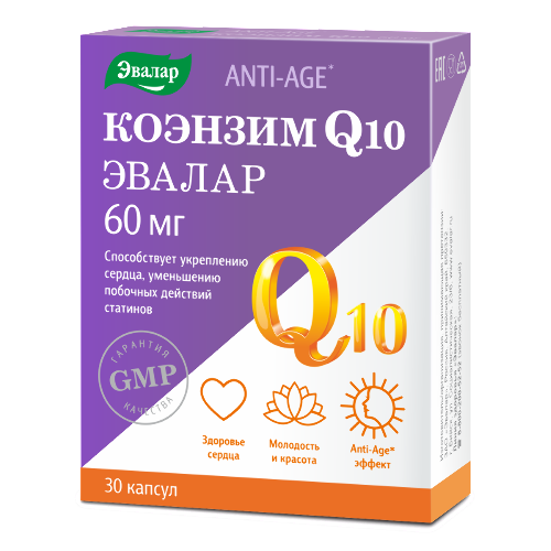 КОЭНЗИМ Q10 60МГ КАПСУЛЫ